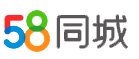 58同城