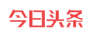 头条