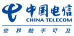 中国电信